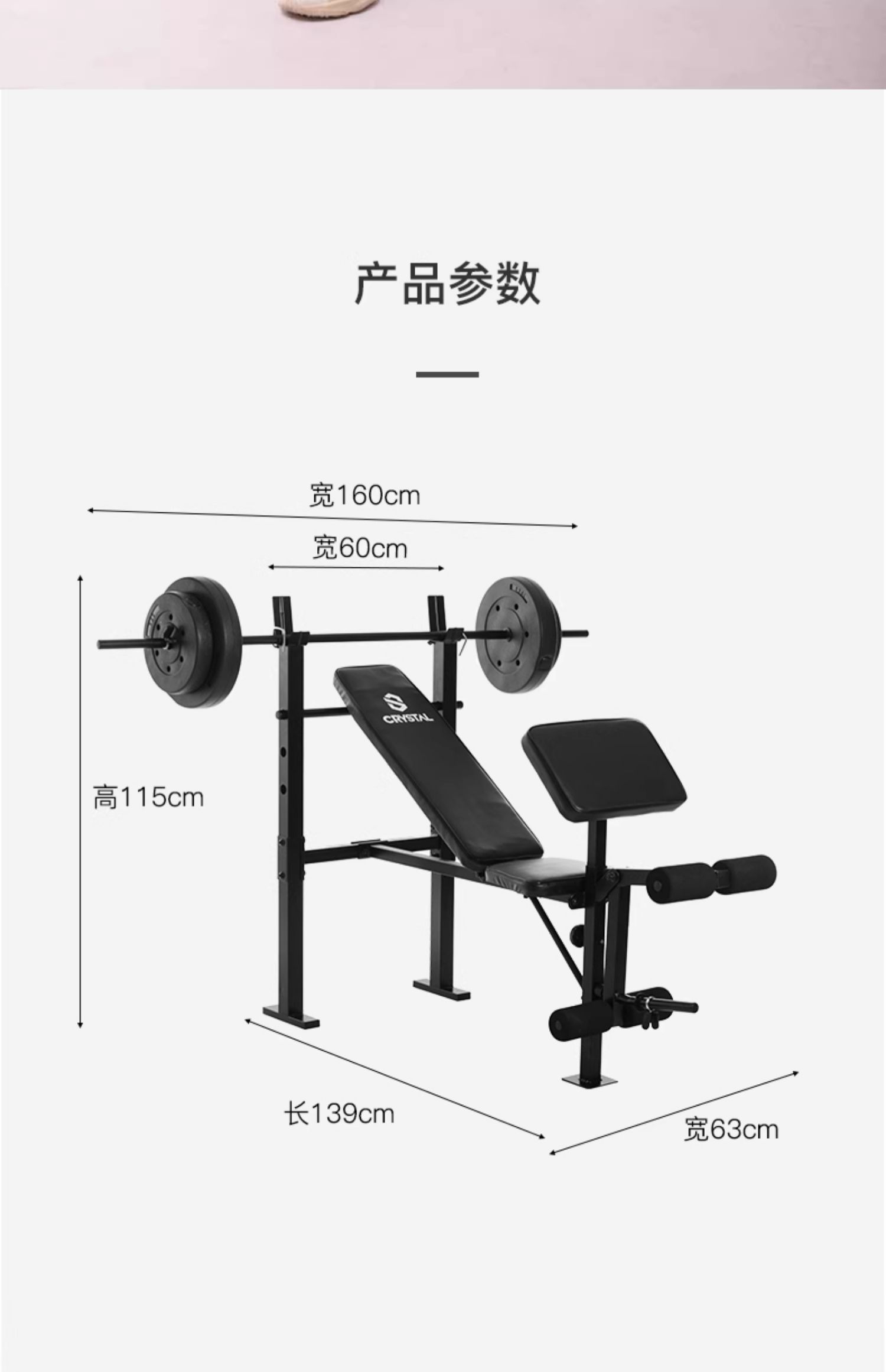Home Gym Weight Bench - Multi function Home Gym Equipment Smith