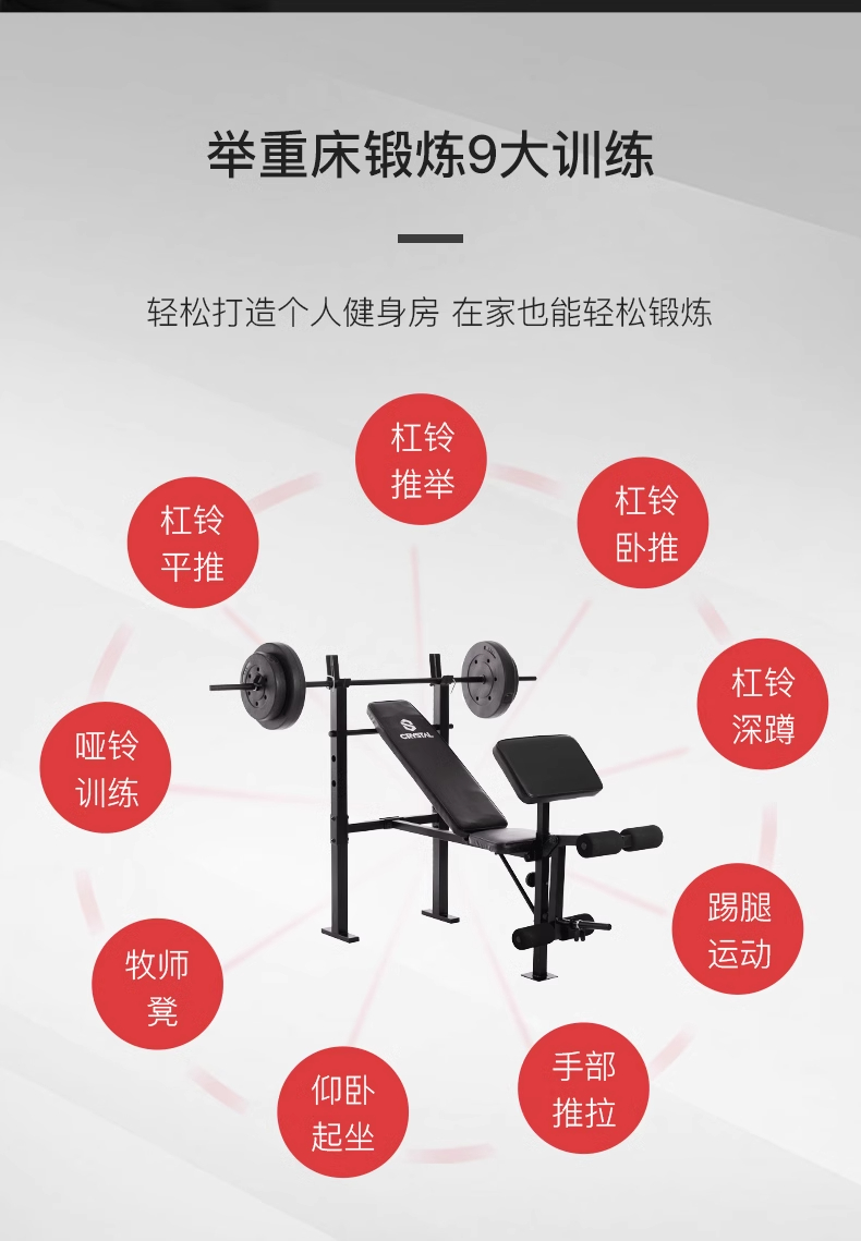 Multi function Home Gym Equipm - Home Gym Weight Bench ulasan dan harga
