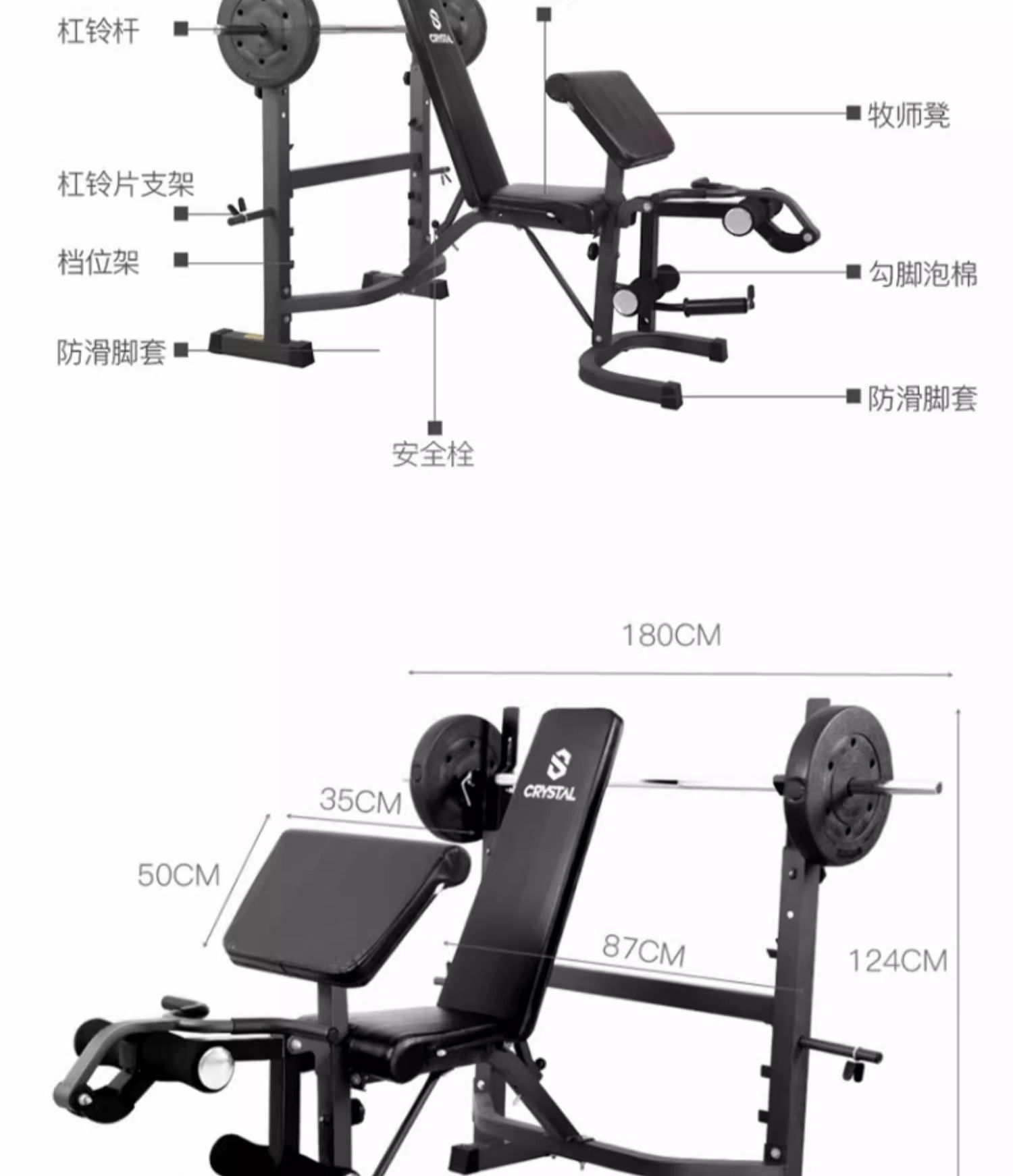 Multi function Home Gym Equipm - Home Gym Weight Bench ulasan dan harga