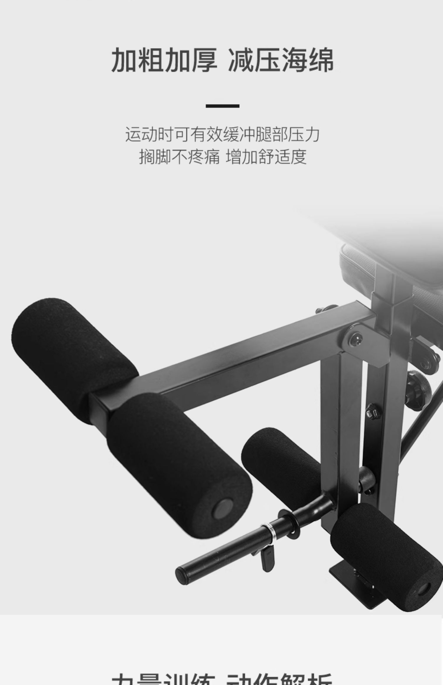 Multi function Home Gym Equipm - Home Gym Weight Bench ulasan dan harga