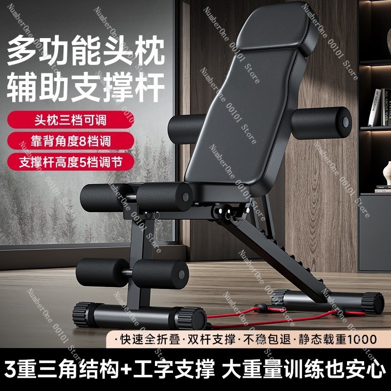 Dumbbell Fitness Chair,Multi-F - Home Gym Workout Equipment ulasan dan harga