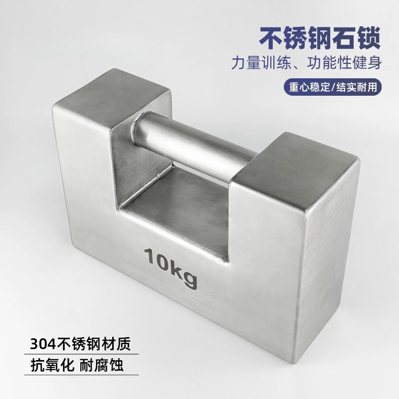 Stainless Steel Dumbbell Kettl - Home Gym Workout Equipment ulasan dan harga