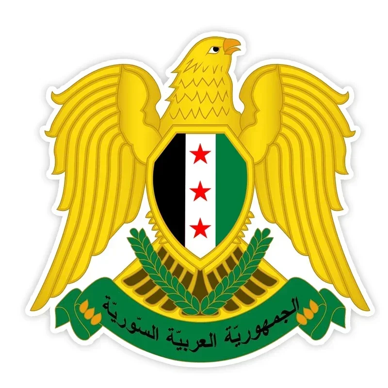 Syrian Coat of Arms with Scrat - Weight Plate Bumper ulasan dan harga