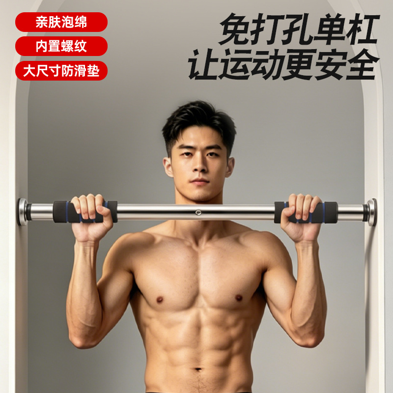 Door Frame Pull up and Chin up - Home Gym Pull Up Bar ulasan dan harga