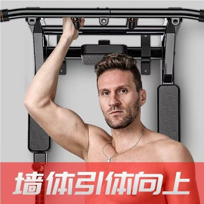 Men Fitness Equipment Wall Hor - Home Gym Pull Up Bar ulasan dan harga